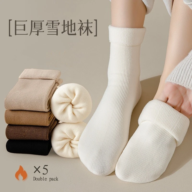 新疆包邮【5双装】冬天雪地袜子女秋冬款加绒加厚中筒袜保暖地板袜