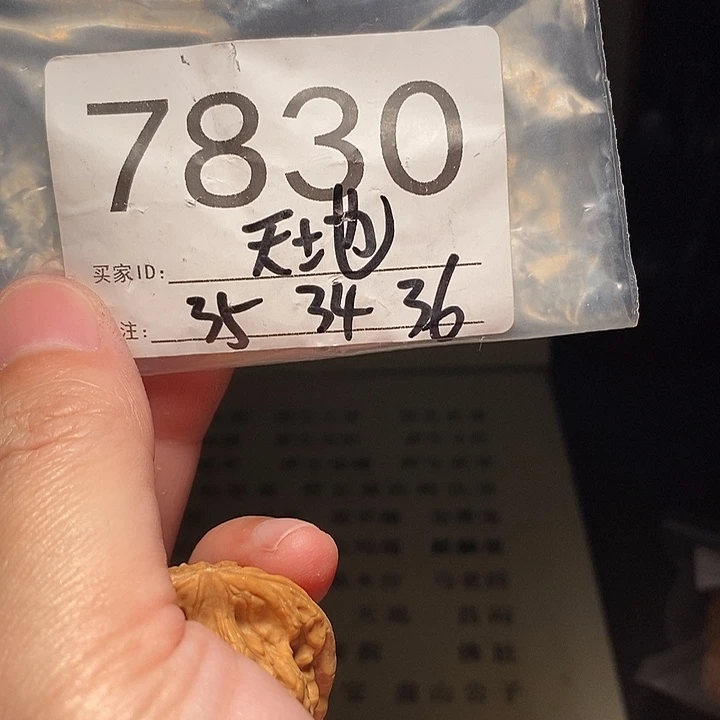 文玩核桃吊坠文玩核桃把件