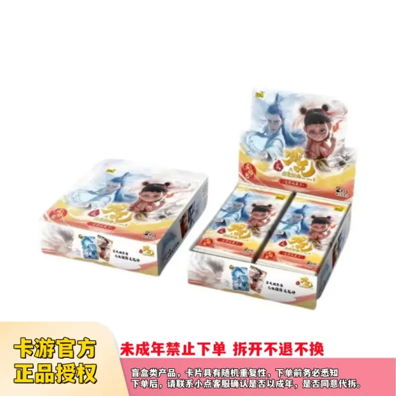 【灵焰福利款】哪吒灵焰包（代拆）