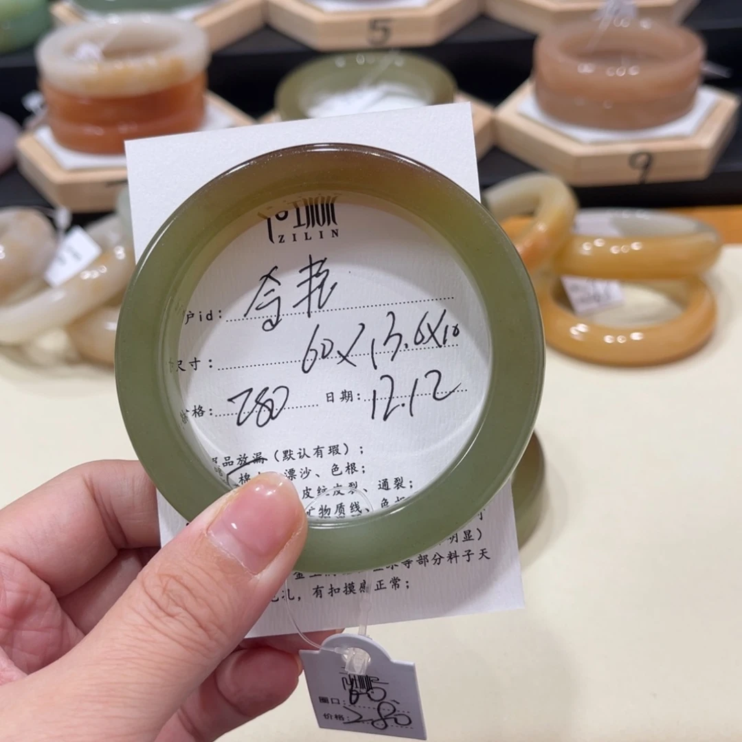 未镶嵌手镯石英质玉金**艳