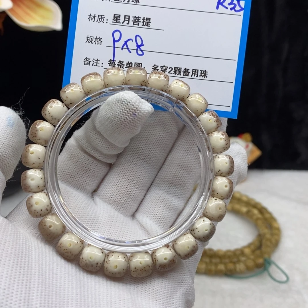 【闪购商品】星月菩提手串R35——————-
