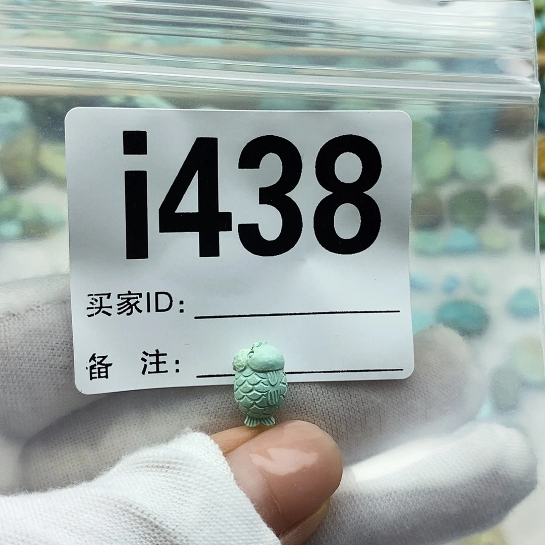 可***绿松石未镶嵌配饰