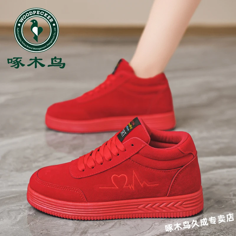 啄木鸟女鞋秋季2025年新款女士本命年红色鞋子板鞋休闲百搭运动潮