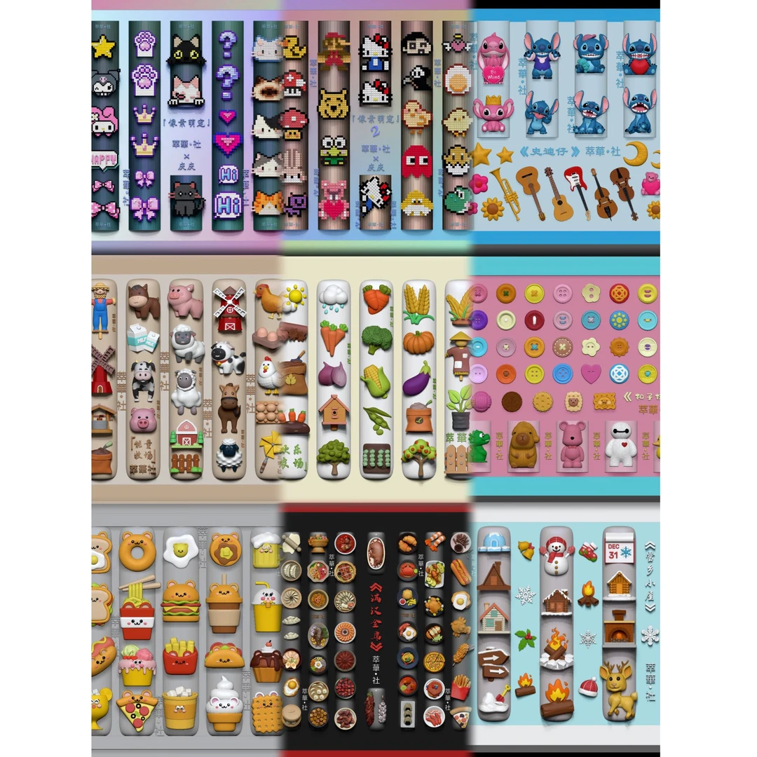 单次下单满200选赠品模具专用链接