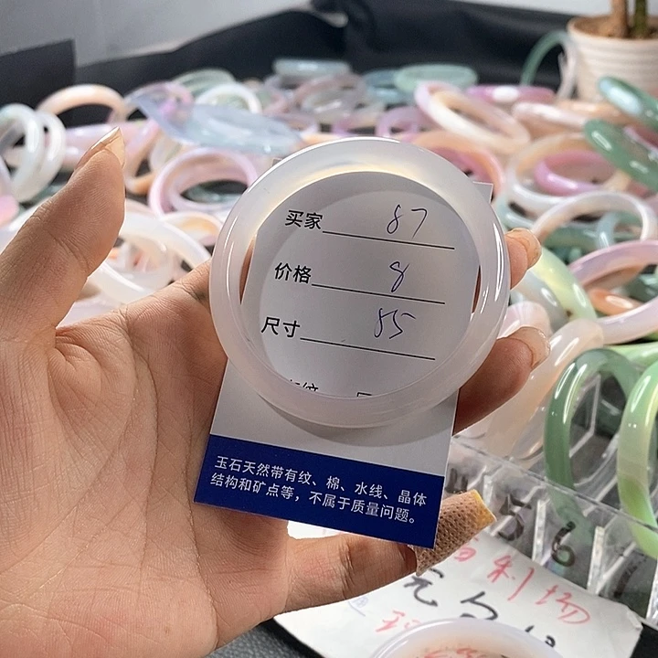 玛瑙/玉髓未镶嵌手镯87