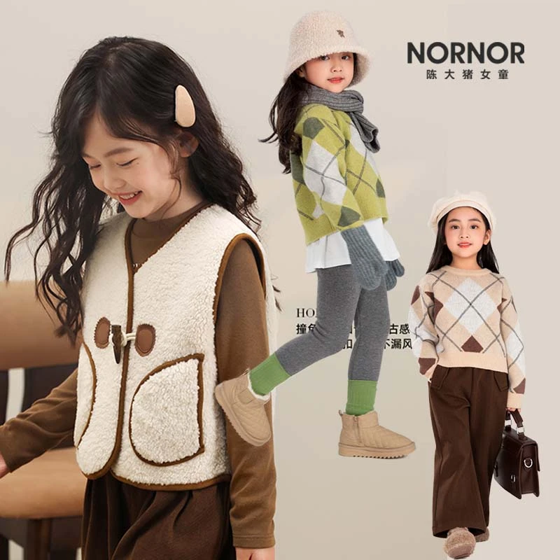 NORNOR陈大猪童装女童打底开衫外套裤子连衣裙森系系列