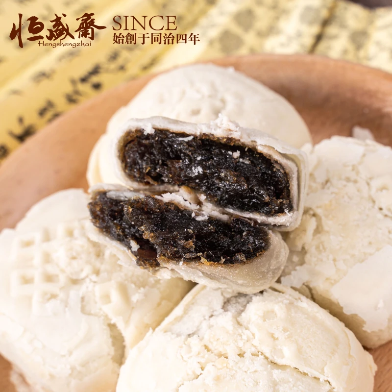 老濰縣恒盛斎枣泥酥非遗月饼枣泥馅糕点健康茶点点心山东特产