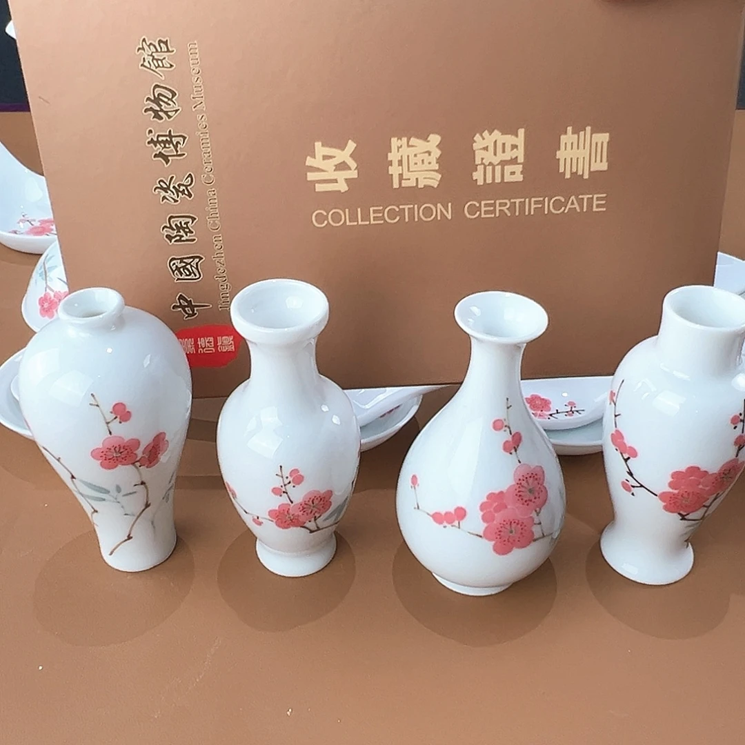 瓷翠竹红梅小赏瓶 微瑕，4个，