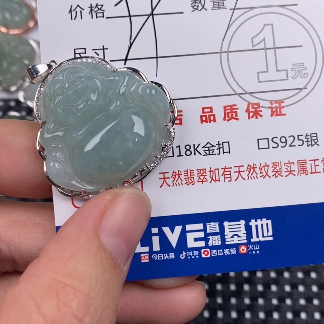 翡翠银S925镶嵌颈饰