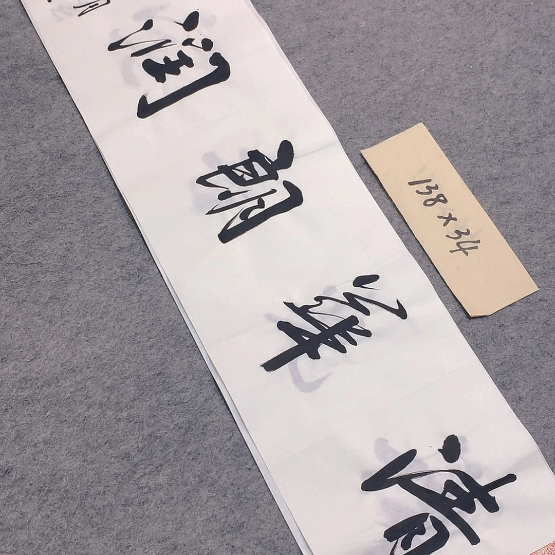 李士军老师书法作品