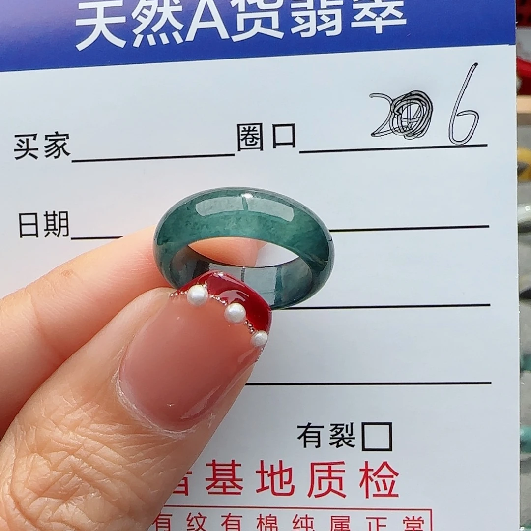 翡翠戒指未镶嵌妞*戒指