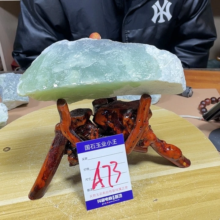 蛇纹石玉珠宝奇石未镶嵌用****9