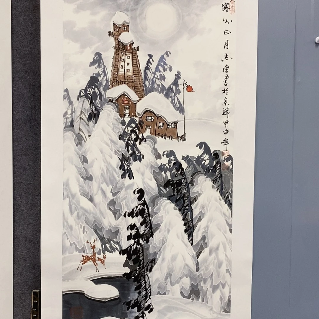 恭喜发财恭喜发财