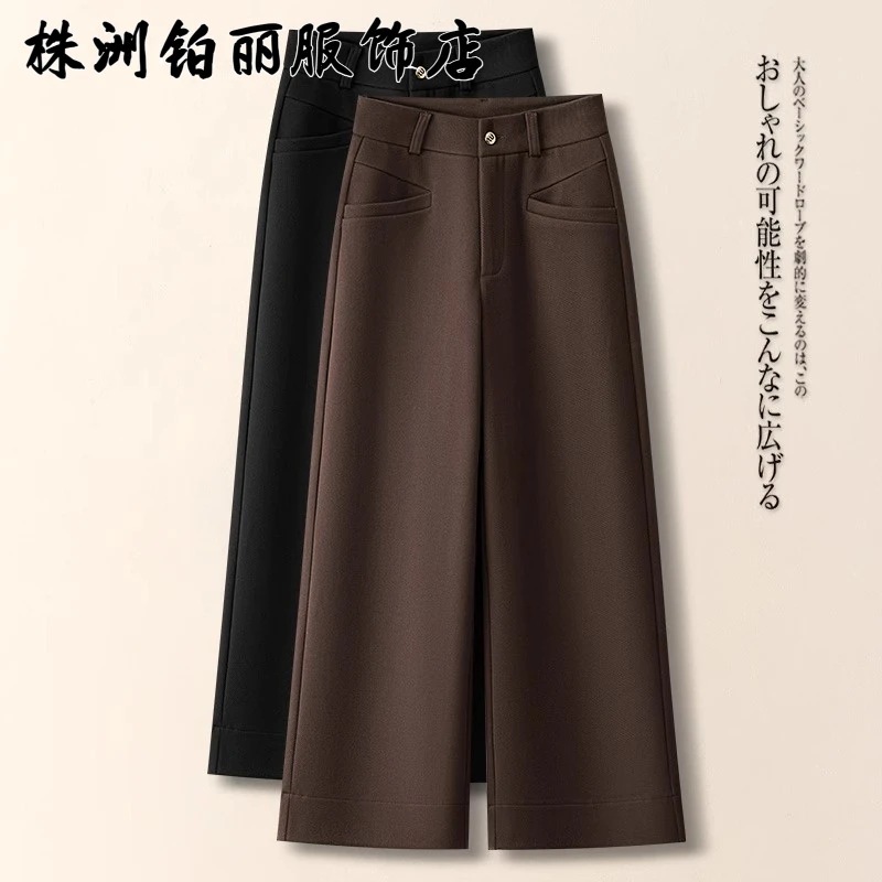 咖色毛呢阔腿裤女春秋2025新款高腰显瘦小个子宽松垂感休闲直筒裤