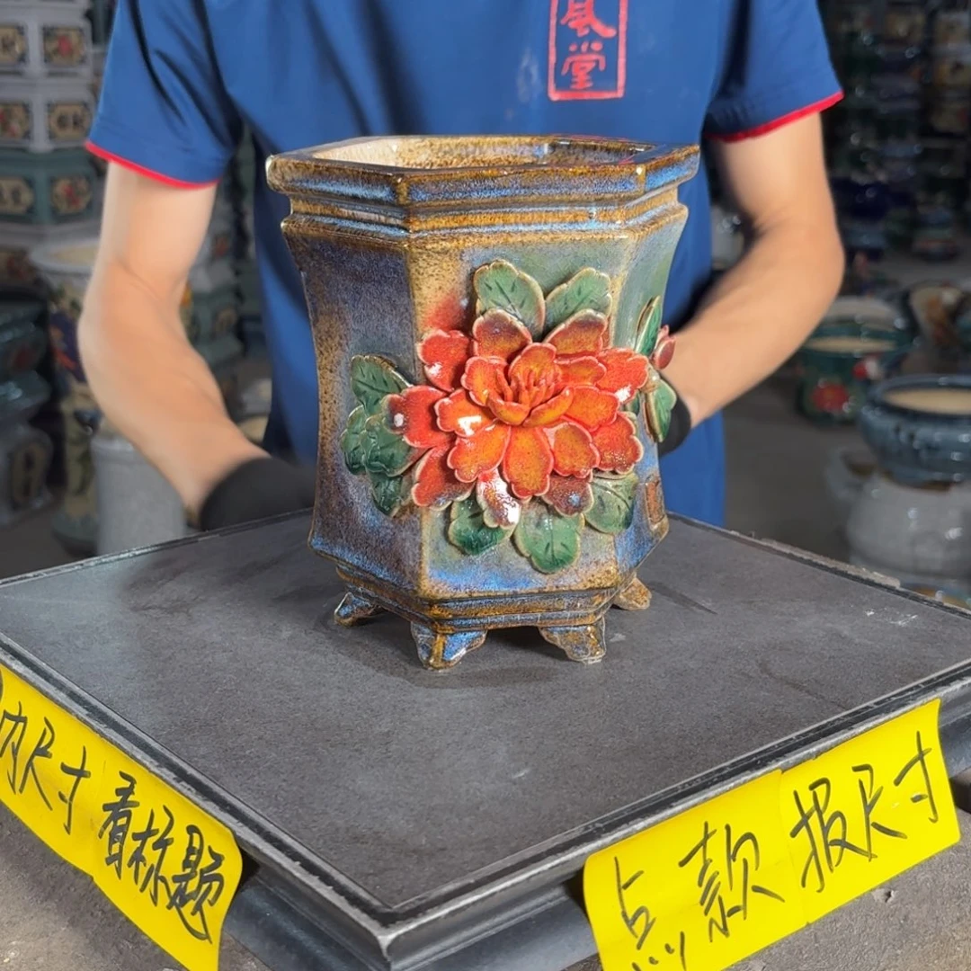 一风堂石湾花盆 内10*15
