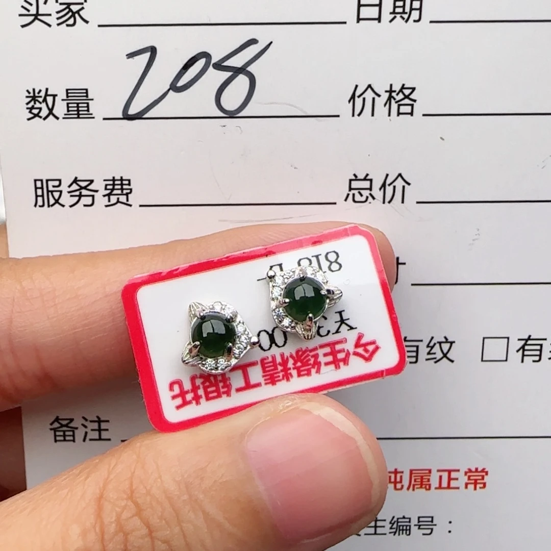 银S925镶嵌戒指翡翠