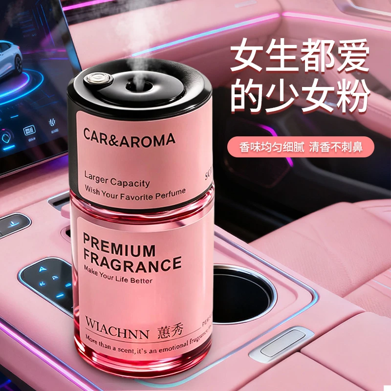 智能喷雾车载香薰香水高档持久留香男士高档汽车车内车载清新香氛