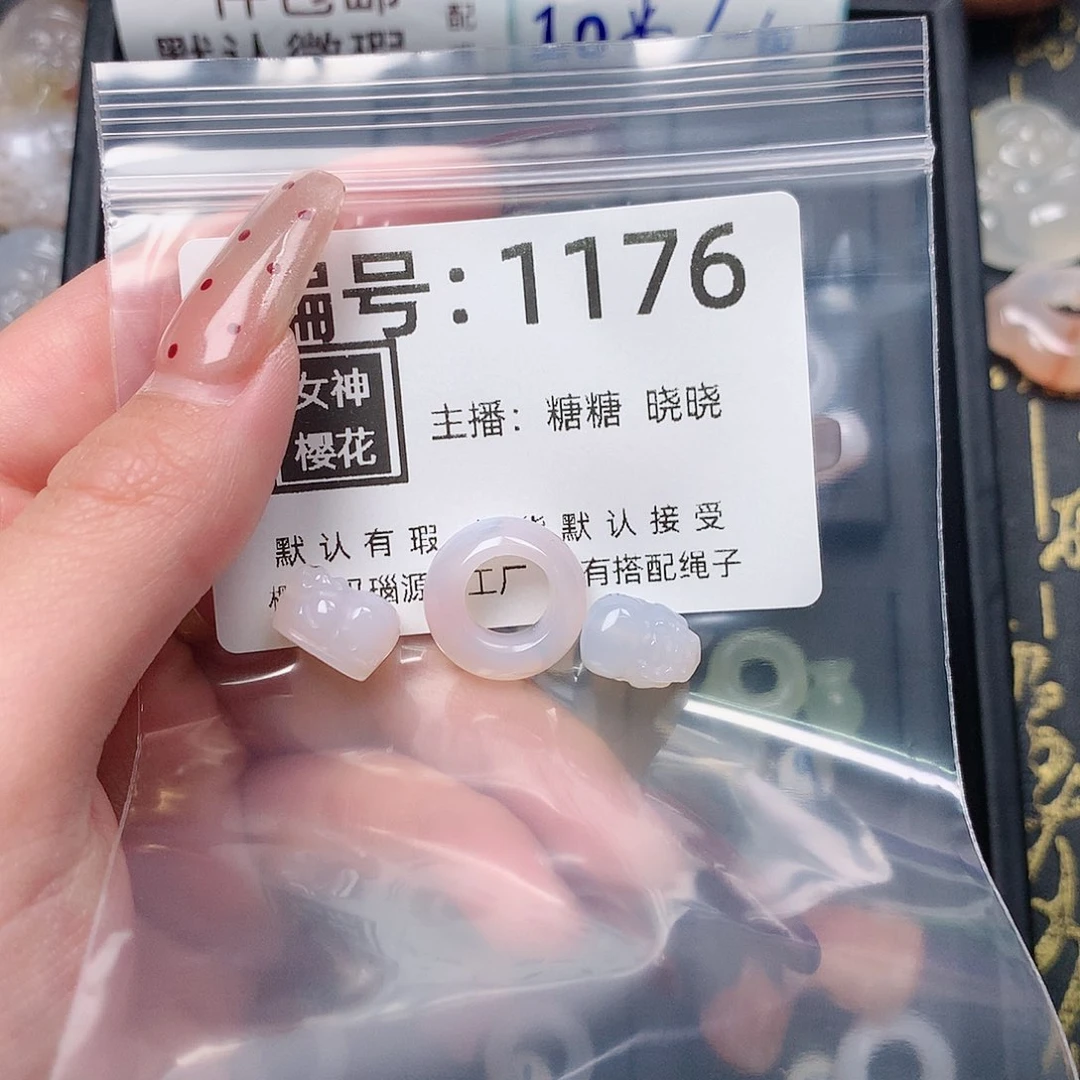 玛瑙/玉髓颈饰合金安****?