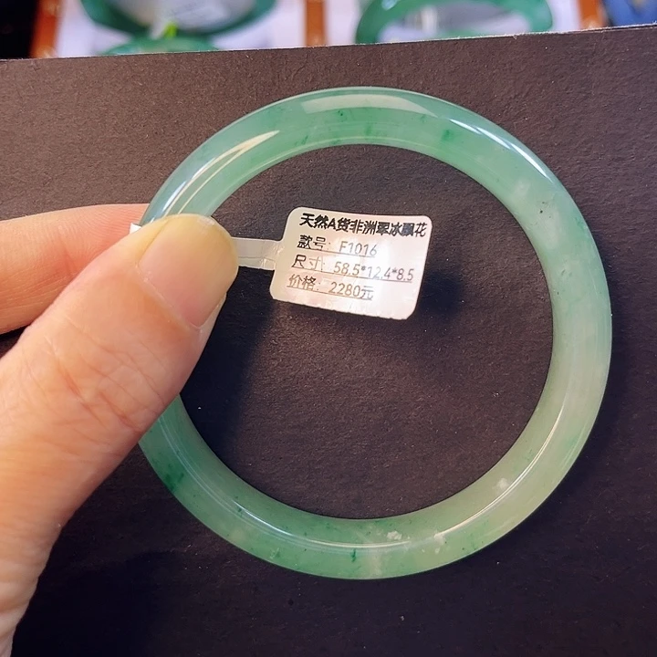 石英质玉（非洲翠）未镶嵌手镯58.8圈1016号