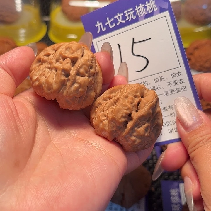 核桃文玩核桃15号哇哇38