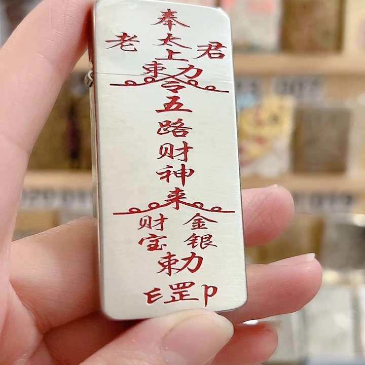 佐罗ZC5超薄白铜双面填砂五路才神火机