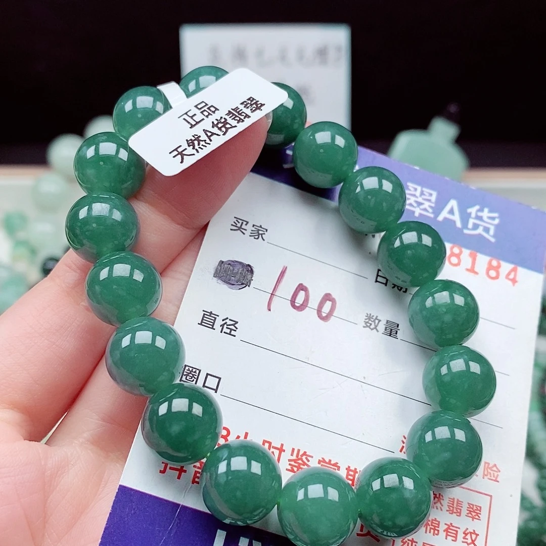 翡翠未镶嵌毛衣链