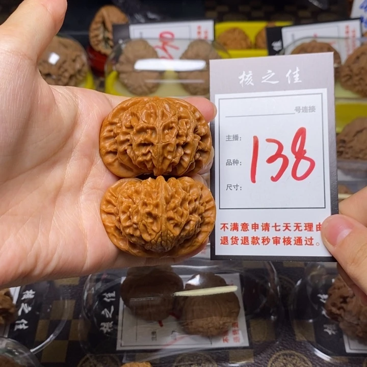 把件文玩核桃半*墩45宫灯138