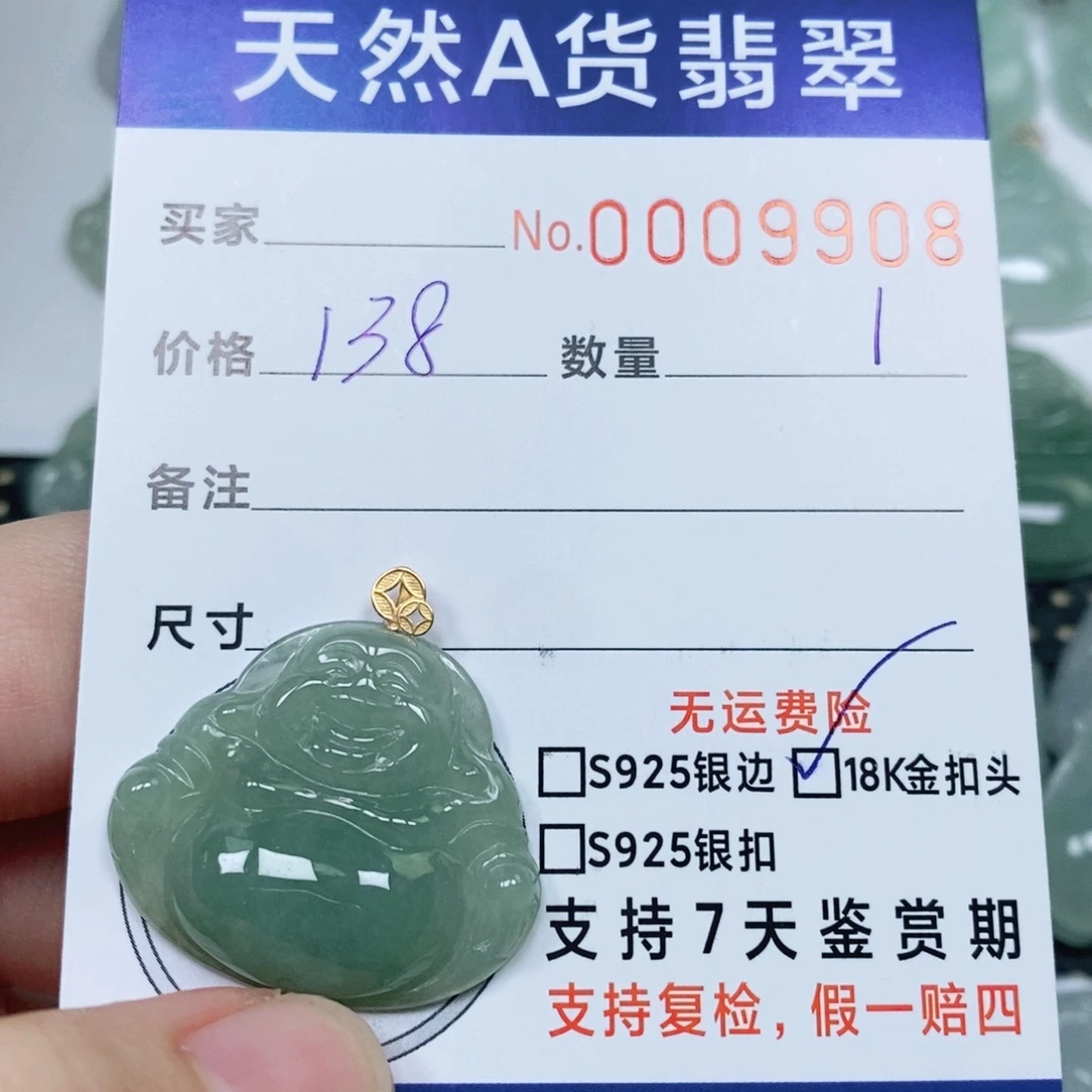 翡翠未镶嵌颈饰天然缅甸翡翠