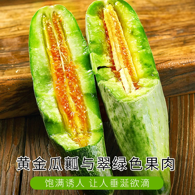 【清甜多汁】山东羊角蜜甜瓜新鲜水果3-4.5斤香瓜羊角瓜脆甜整箱