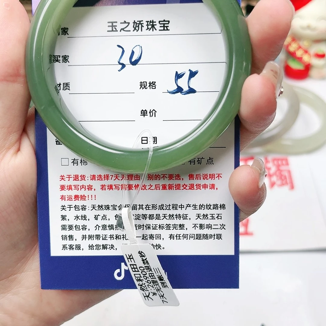 未镶嵌手镯和田玉