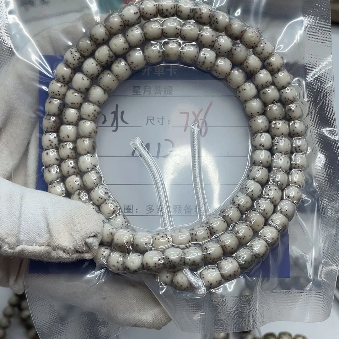 吊坠星月菩提7×6M12