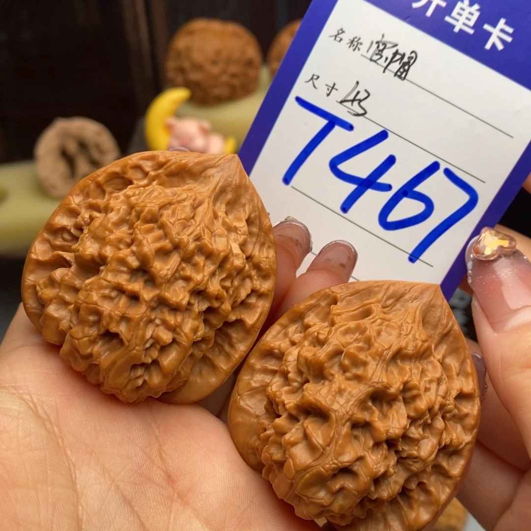 吊坠文玩核桃官帽