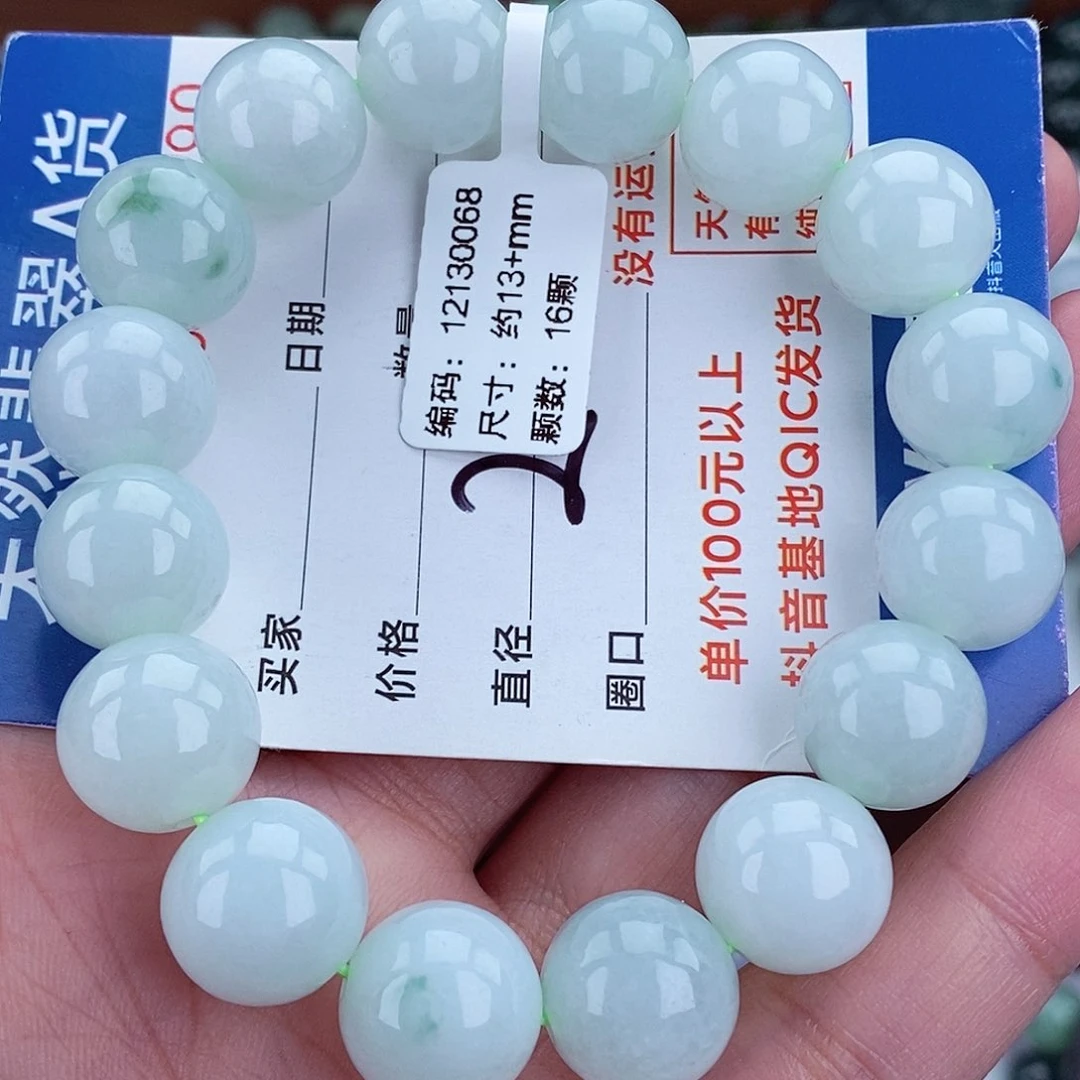 毛衣链未镶嵌翡翠