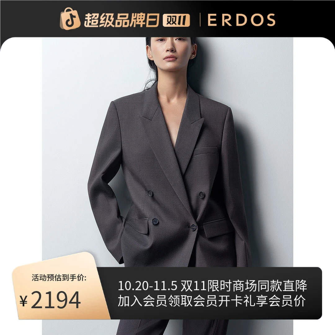 ERDOS 丝毛混纺复古时髦大气双排扣收腰女士通勤西服女外套