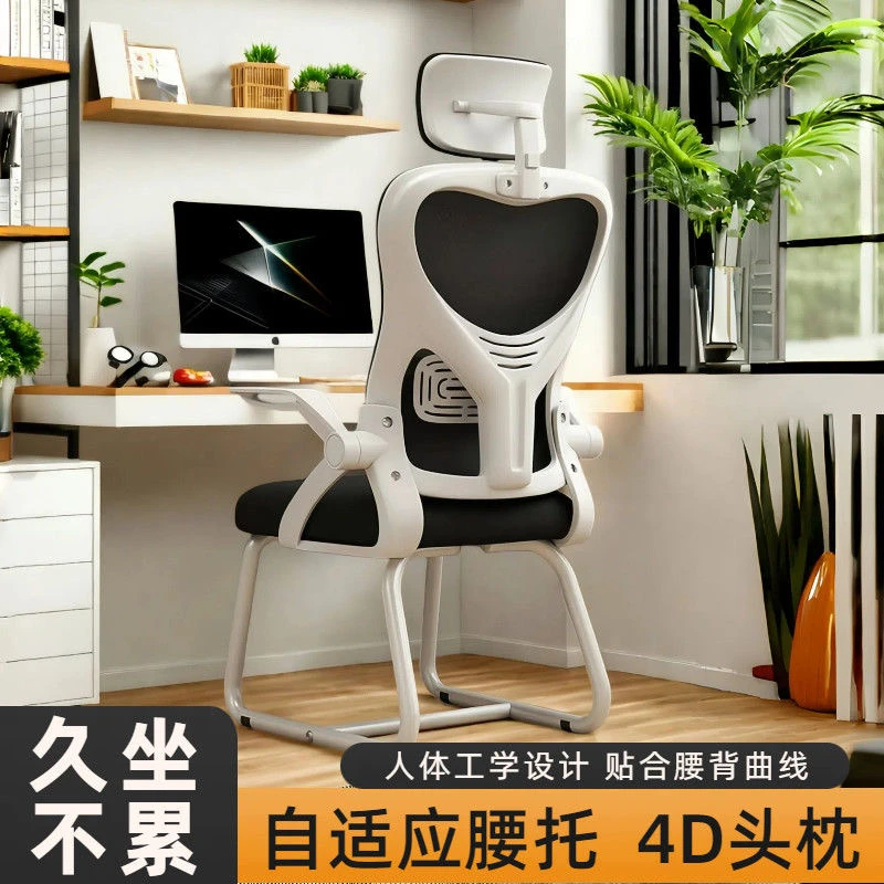 【新款】电竞椅人体工学电脑椅家用久坐护腰靠背办公椅学习可躺座椅