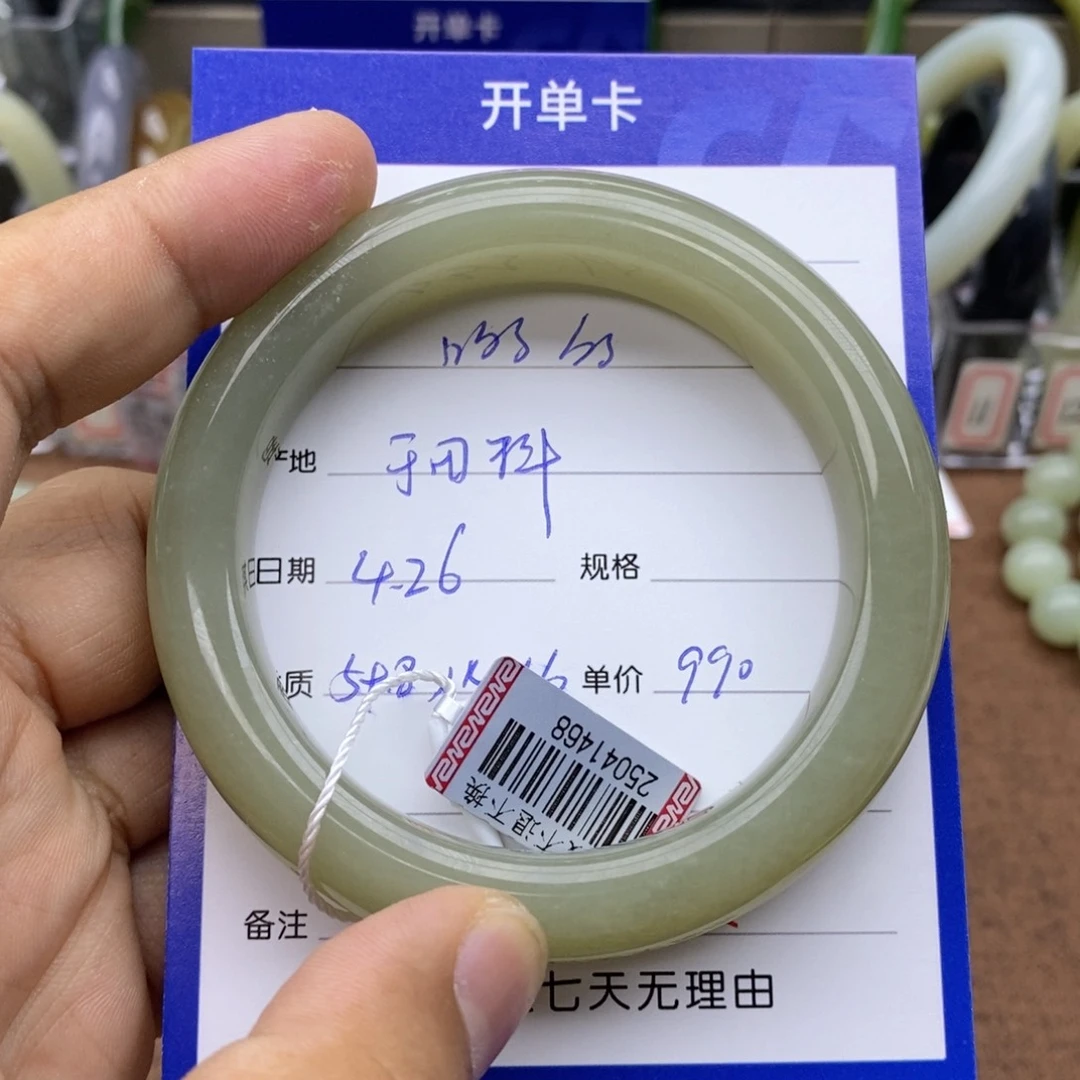 和田玉手镯未镶嵌哆*