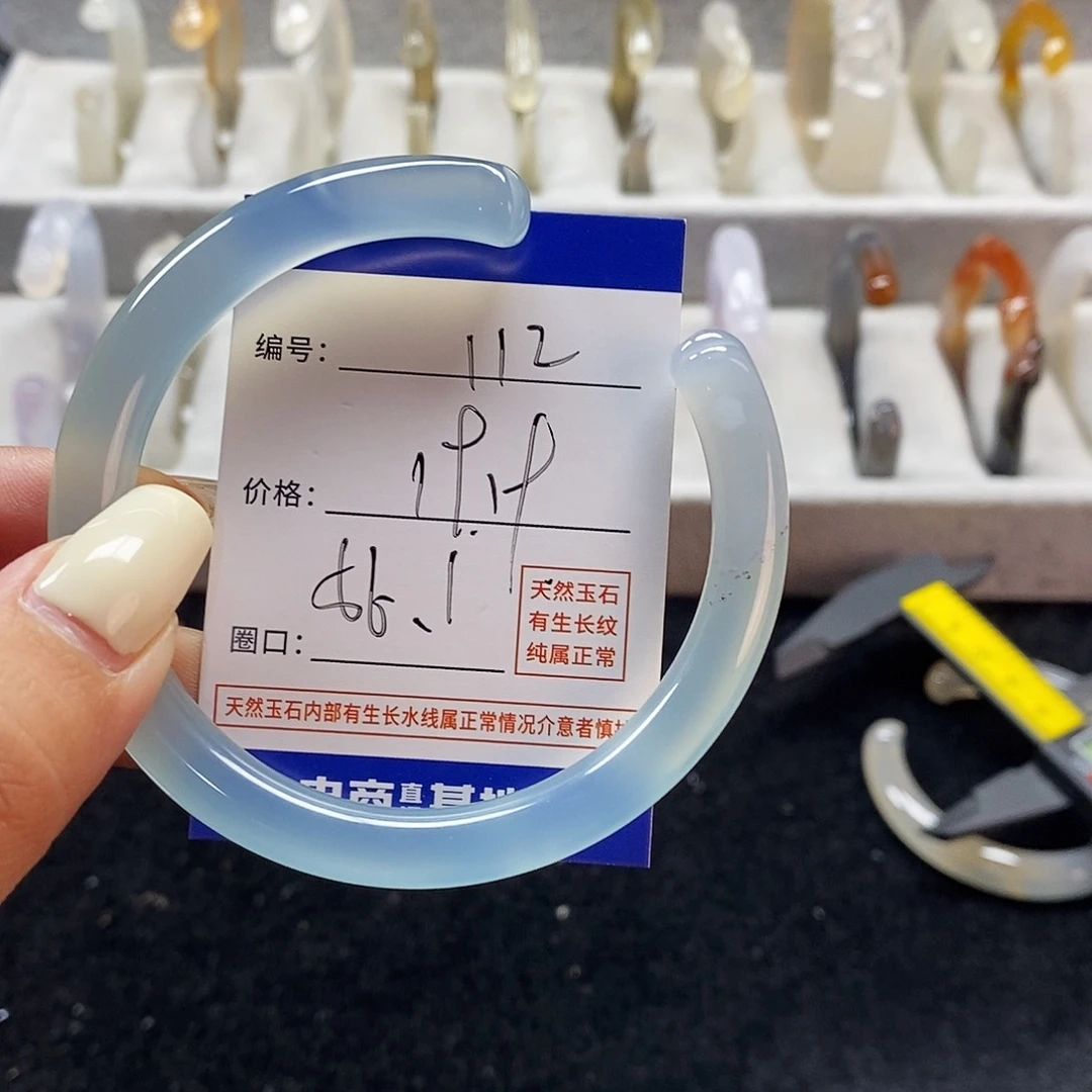 玛瑙/玉髓手镯未镶嵌112