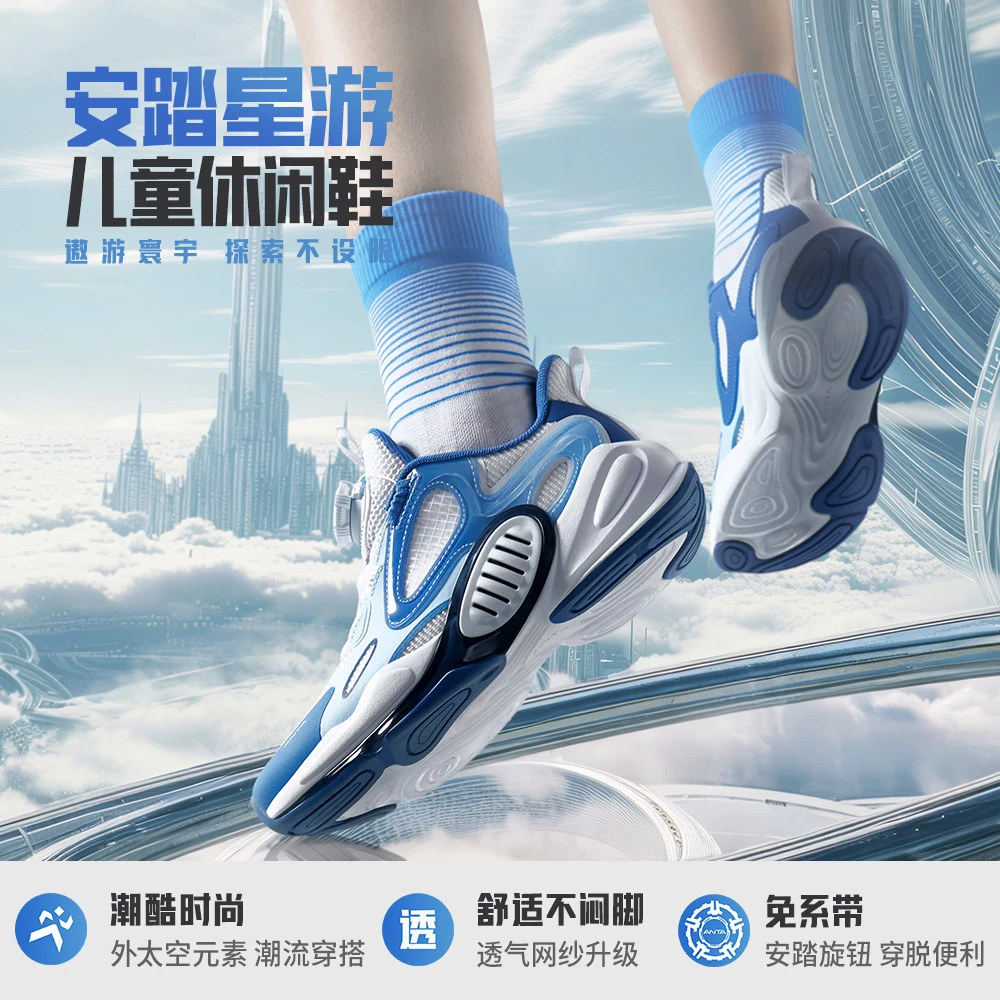 【星游】安踏儿童生活系列夏季款休闲鞋312428815