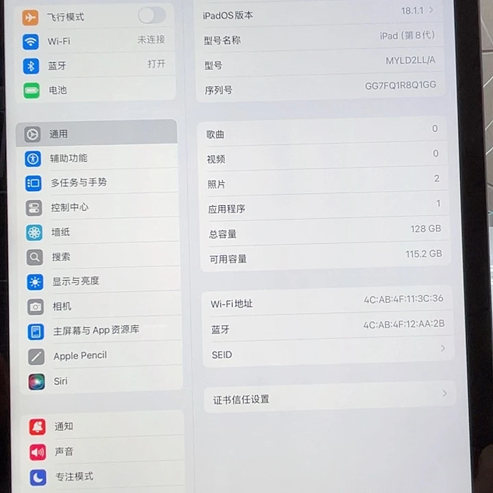 准新品8代128GWi-Fi版