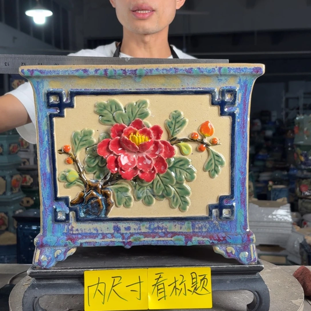 一风堂石湾花盆 内25*21