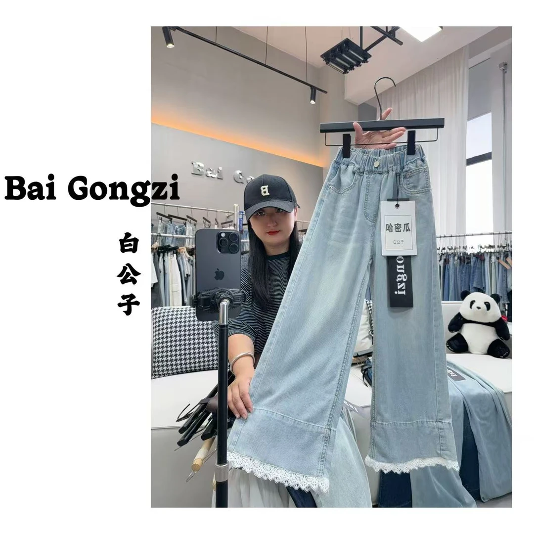 【白公子】【哈密瓜】2025夏季新款…中大女童牛仔裤花边牛仔长裤