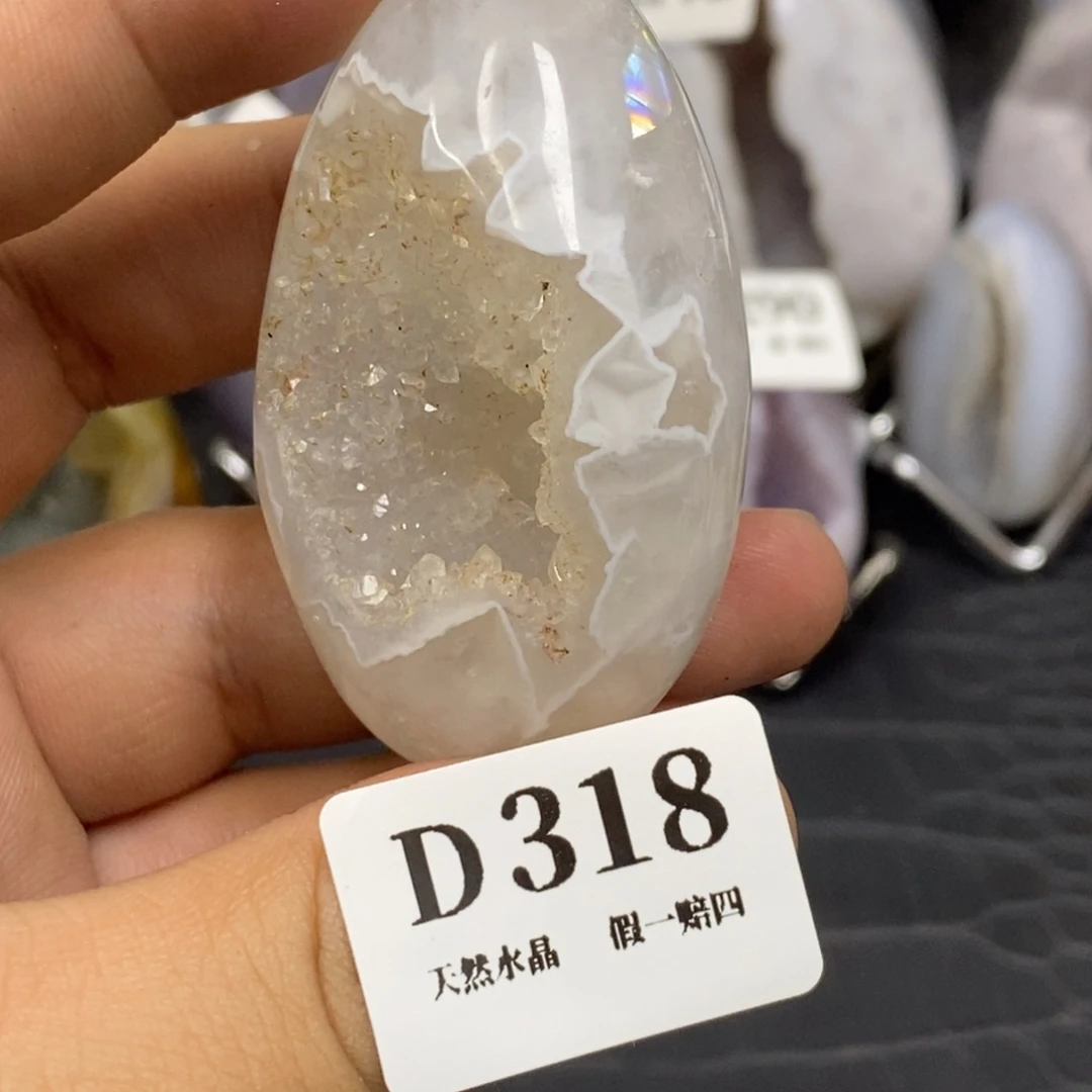 【闪购商品】玛瑙/玉髓珠宝奇石未镶嵌