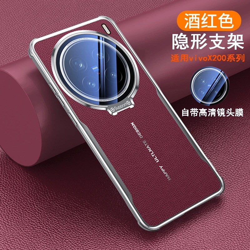 适用vivoX200Pro手机壳新款x200皮革镜头支架全包防摔保护套高档P