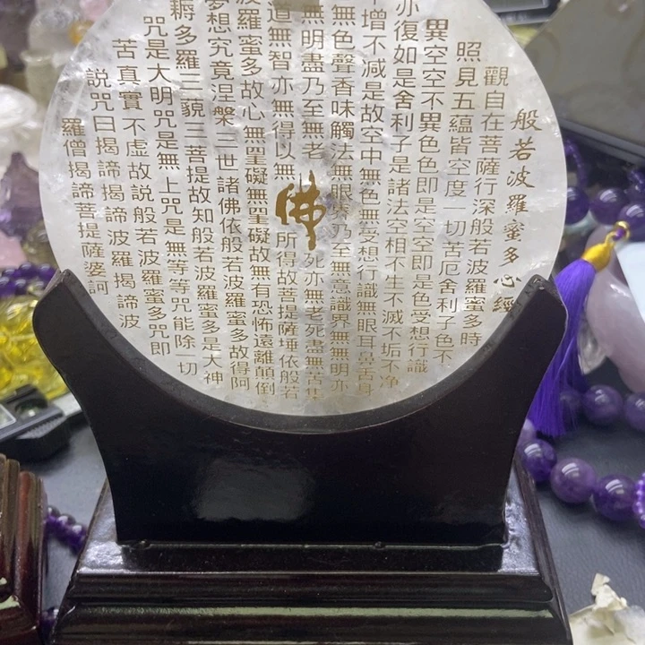 合金珠宝半成品水晶s***f