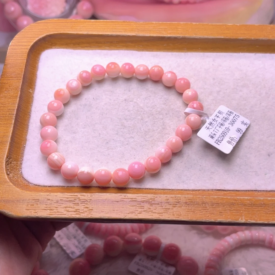 合金查罗石手绳福利折后价编号41