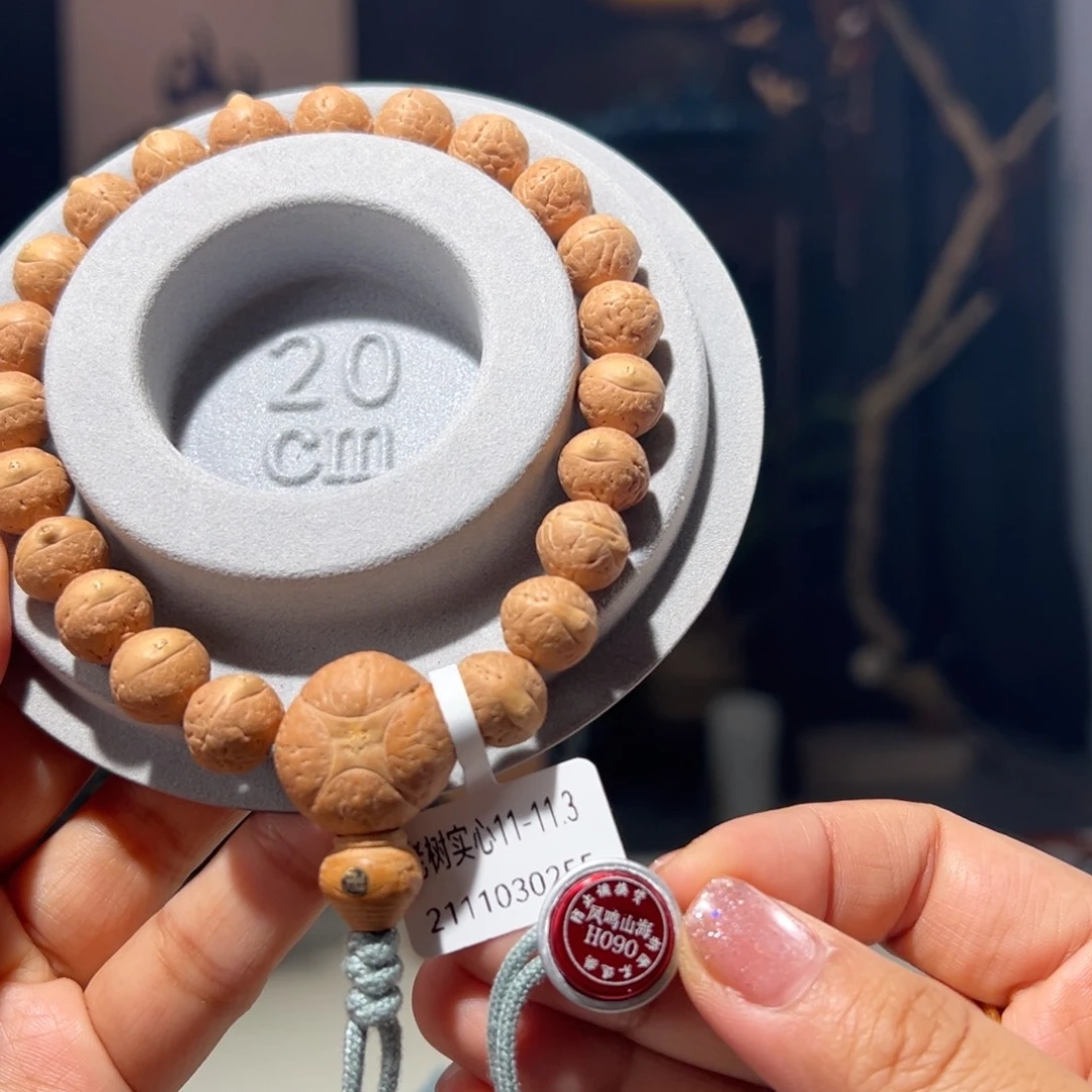 凤眼菩提吊坠老树实心11-11.3