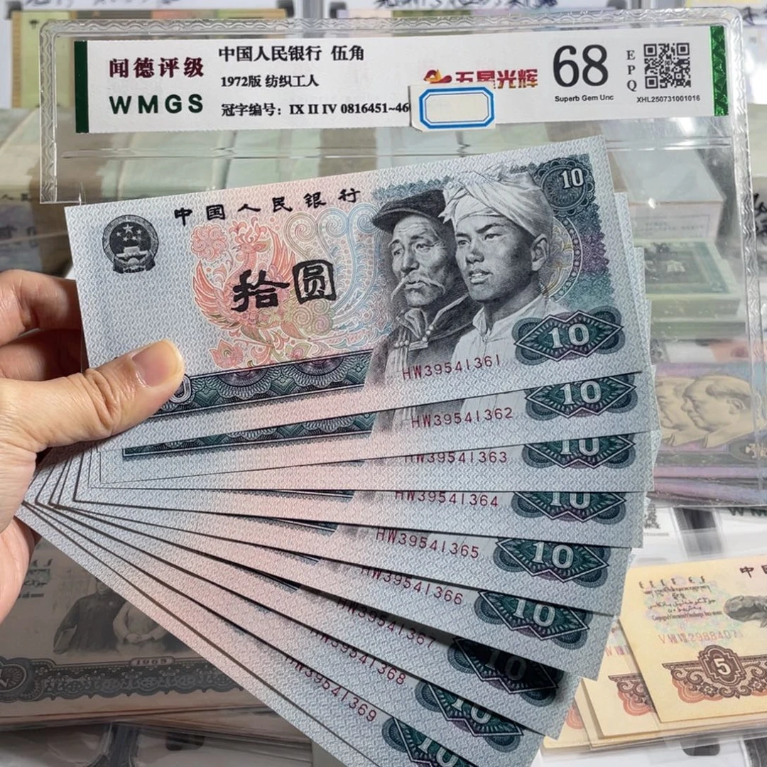 8010元全新10张连号，全新保真号码随机