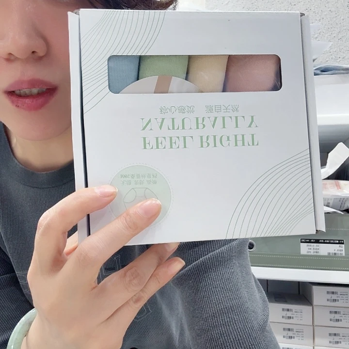 羊皮（革）好这段真的好好啊搜噶嘎啦