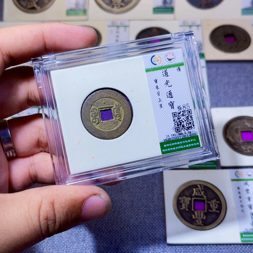 铜沐源臻品道光通宝1489