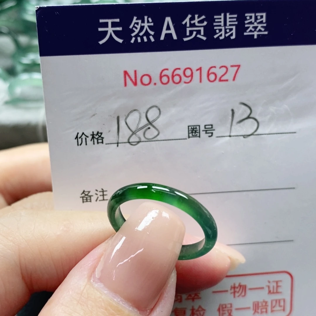 爱***睛未镶嵌戒指翡翠天然